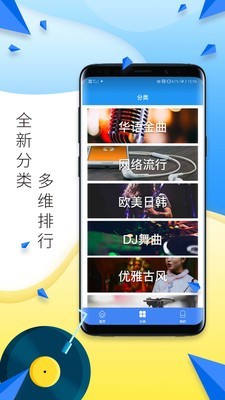 多多铃声剪辑软件截图1