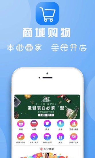 临安同城软件截图3