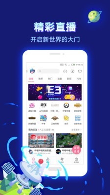 爱酱AI软件截图3