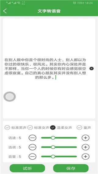 音乐剪辑器软件截图3