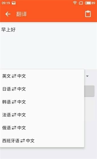 Li工具箱软件截图0