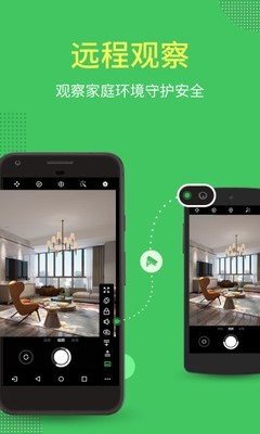 AirMirror apk软件截图1