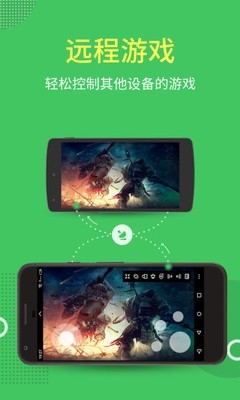 AirMirror apk软件截图3