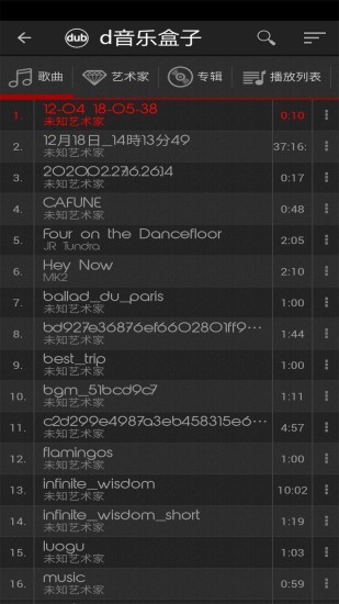d音乐盒子软件截图1