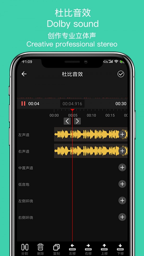 MP3提取大师软件截图1