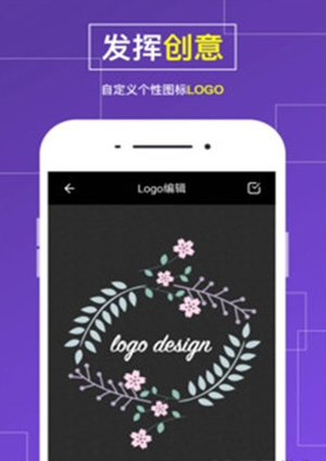 Logo世界软件截图0