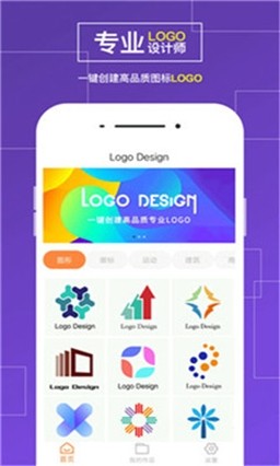 Logo世界软件截图1