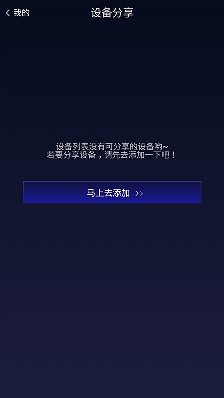 焱魔方软件截图2