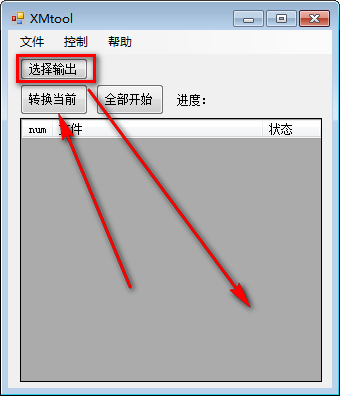 XMtool(XM文件播放器)下载