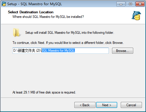 SQL Maestro for MySQL(mysql数据库管理)下载