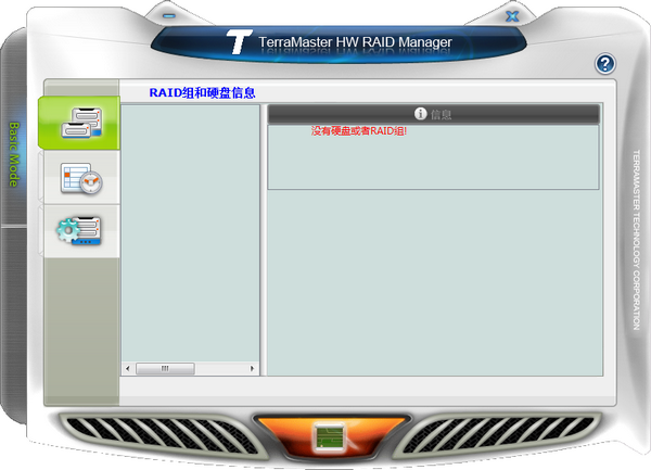 TerraMaster HW RAID Manager(铁威马硬盘管理工具)下载