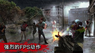 Zombie Hunter: 亡灵FPS启示录软件截图0