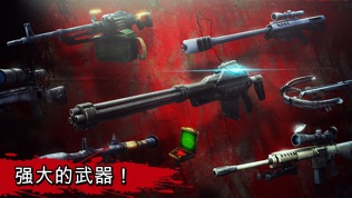 Zombie Hunter: 亡灵FPS启示录软件截图2