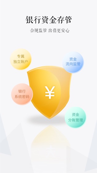 汇中网软件截图2