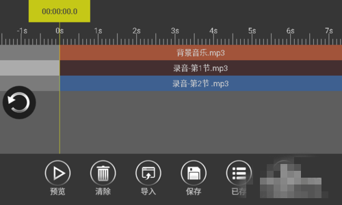 剪歌软件手机版哪个好