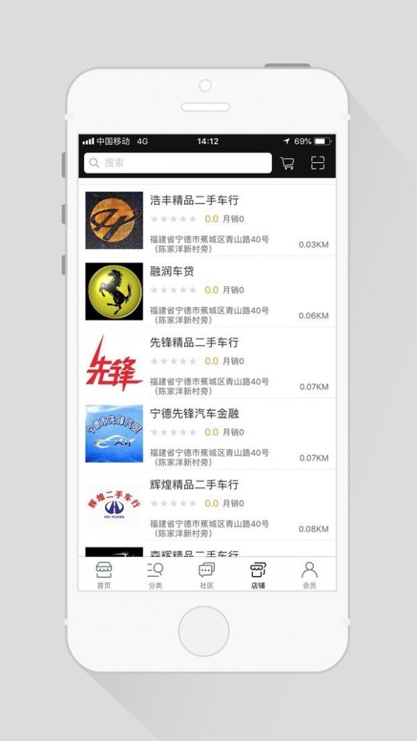 德运软件截图1