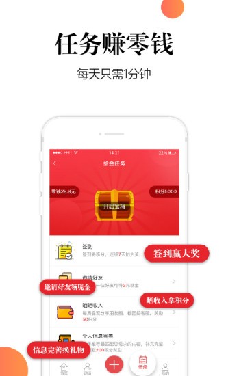 众刷软件截图3