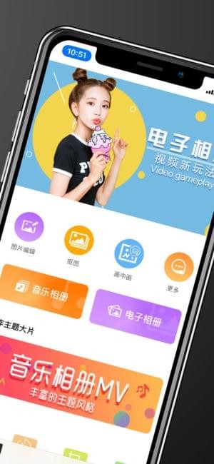 绘声绘影软件截图1