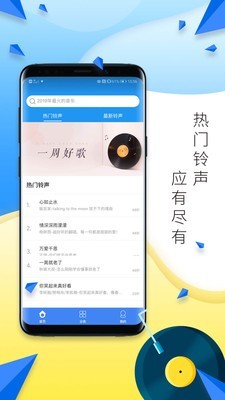 多多铃声剪辑软件截图0