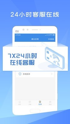 照片恢复精灵软件截图3