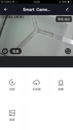 百筑管家软件截图1