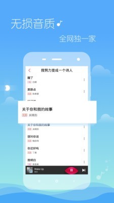 糯米音乐软件截图1