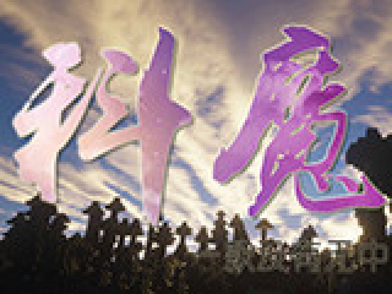 我的世界科魔空岛 中文版1.7.10