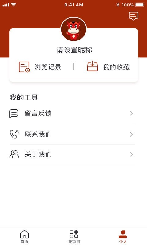 51加盟侠软件截图3