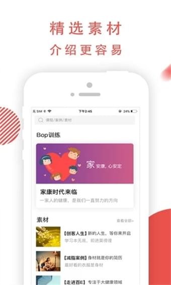 老虎大学软件截图2