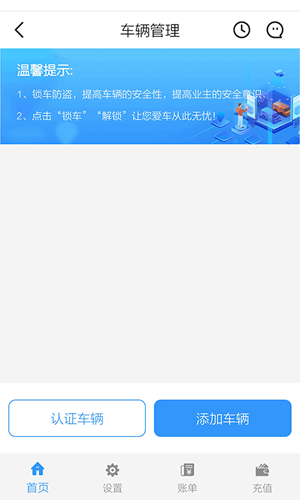 卓越之家软件截图0