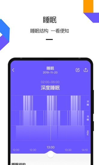 云柚软件截图2