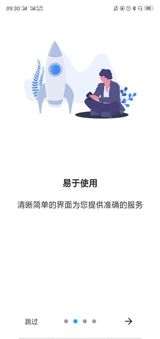 File Box软件截图3