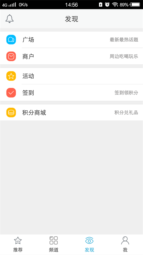 大学僧软件截图3