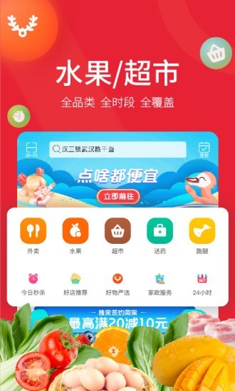 古果朝阳软件截图1