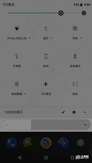 闪烁保护软件截图2