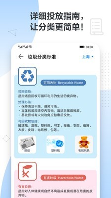 Air Lens魔镜软件截图2