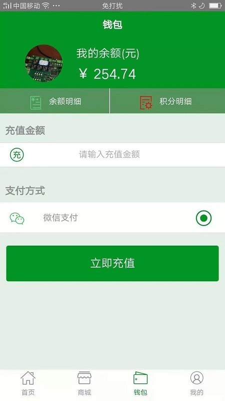 分吧分类软件截图1