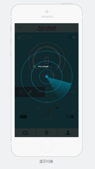 airwheel平衡车软件截图2