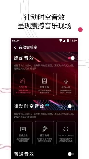 音乐站软件截图1