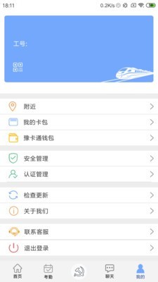 豫卡通软件截图3