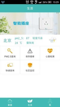 科技社区软件截图1