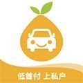 柚子新车