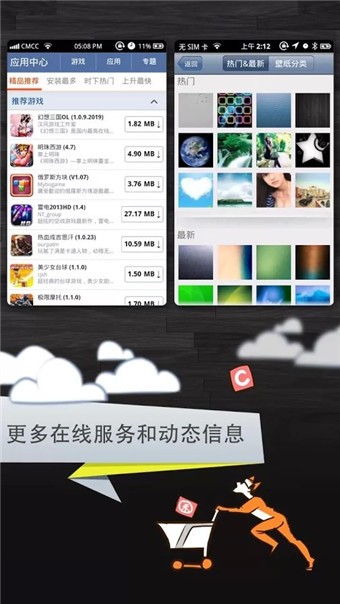 领航桌面软件截图1