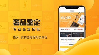 胖虎TRUETRUE软件截图2