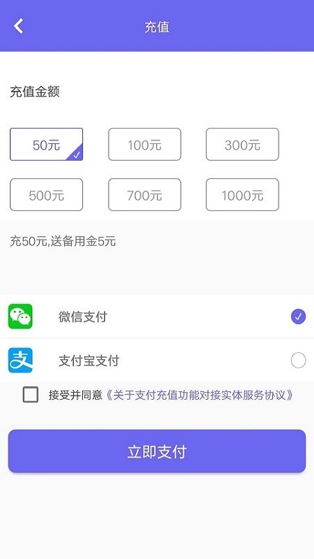 98易工软件截图2