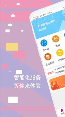 剧豆星光软件截图0