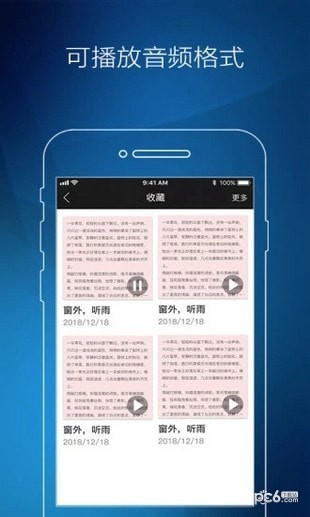 手机图片转文字软件截图0