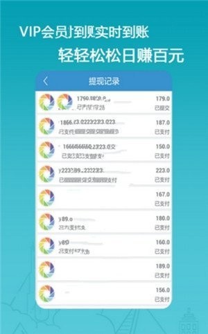 旺旺挂机软件截图1