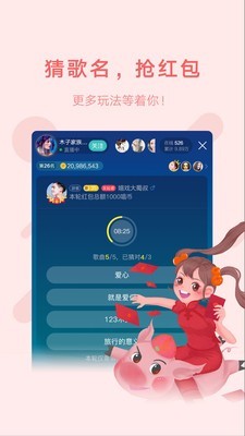 鱼声语音软件截图3