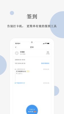 光合物管软件截图1